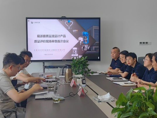 《易派客產(chǎn)品認(rèn)證》產(chǎn)品定位高起點(diǎn)，服務(wù)用戶有保障！